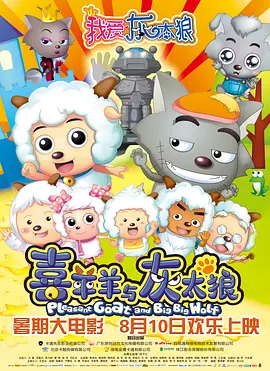 全集免费观看超清