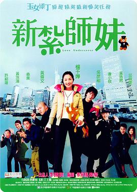 国语版