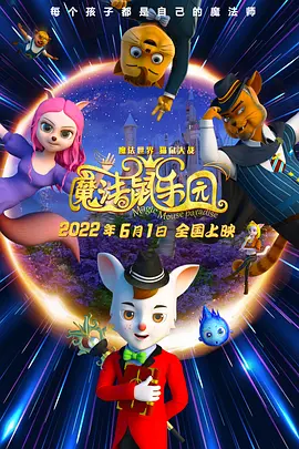 字幕全集免费观看