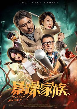 免费高清在线观看