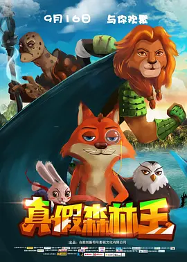 高清影视