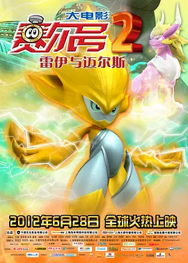 BD国语高清完整版
