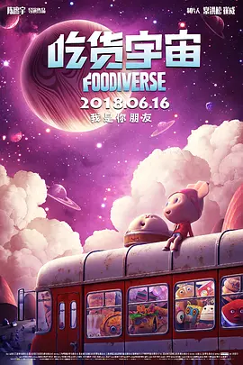 中文字幕