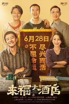 完结完整版观看