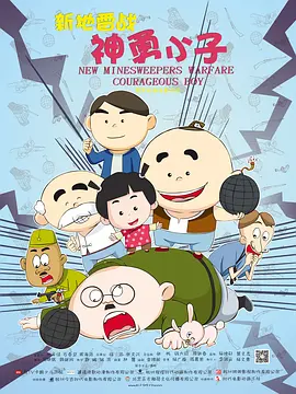 蓝光手机在线看