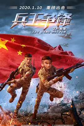 HD国语中字