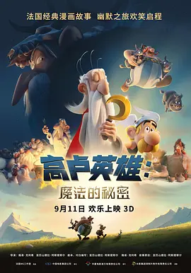 字幕全集免费观看