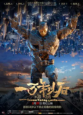 高清影视