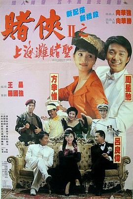 全集在线观看