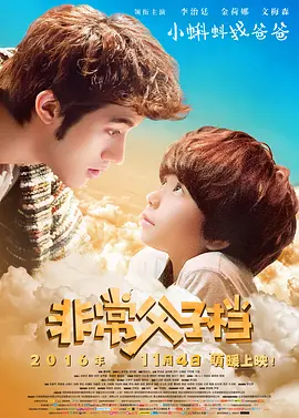 《怪奇物语5》发布动态角色海报 8 《小丑回魂》前传《欢迎来到德里镇》曝最终预告 9 谢尔比家族回归！