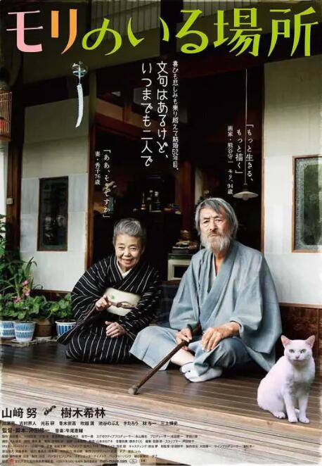 完整版电影在线观看