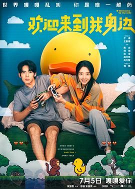 高清蓝光在线观看