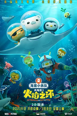 免费高清在线观看