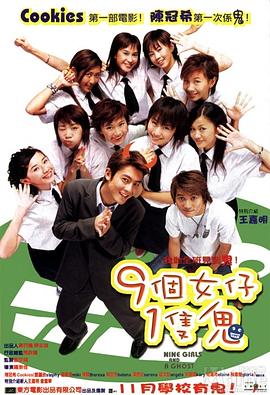 DVD无删减90分钟观看