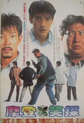 HD国语中字