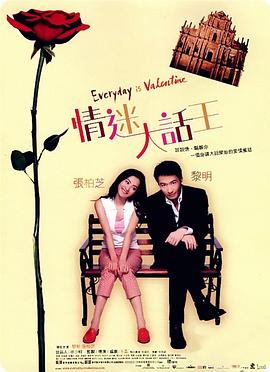 中文字幕未删减版在线观看