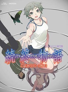 蓝光原盘在线观看