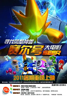 高清影视