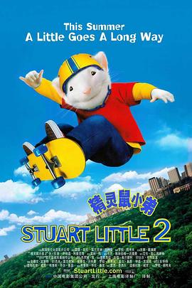 剧版《哈利·波特》曝选角2025-08-20 海格“瘦身成功”！