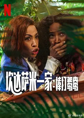 日前，任达华应邀参加新片香港开机发布会，现场再次谈及《午夜心跳》，表示该片是自己印象最深 任达华情人节以房赠妻 甄子丹决定重拍婚纱照 2013-02-15 据香港媒体报道，14日是情人节，甄子丹与任达华为新片3D《冰封侠》赶工，二人不约而同表示已准备好情人节礼物给太太，任达华更称会送套房给太太，相当大手笔。