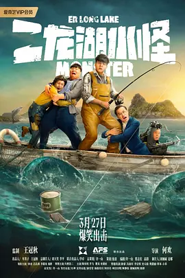 高清影视