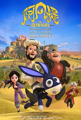 高清影视