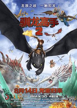正片
