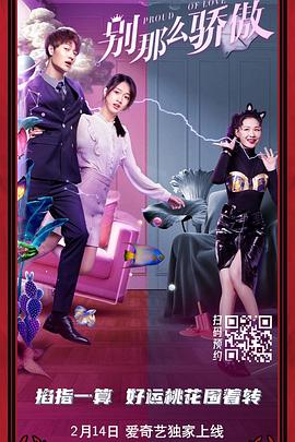 完结高清影视