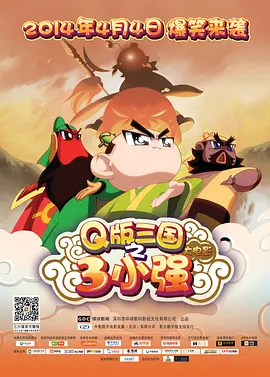 BD国语高清完整版