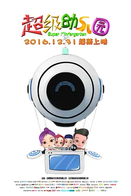 高清立体3D