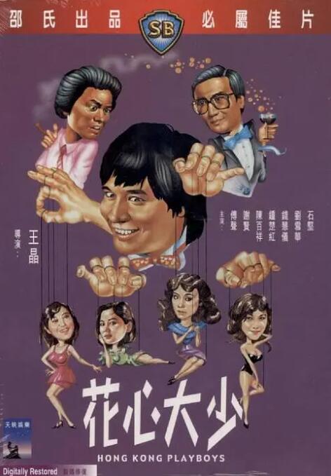 粤语中字无删减在线播放