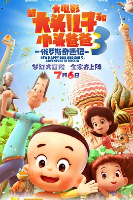 清晰在线播放观看