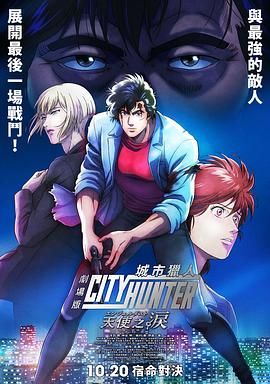 全集已更新粤语版