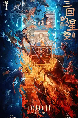 全集已更新粤语版