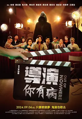 超清无删减在线播放