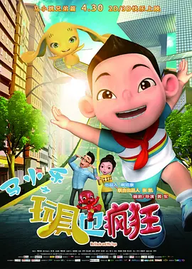 蓝光原盘