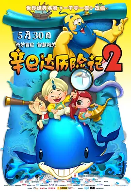 无删减版在线观看