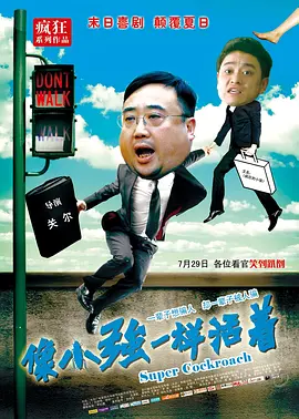 BD国语全集免费观看
