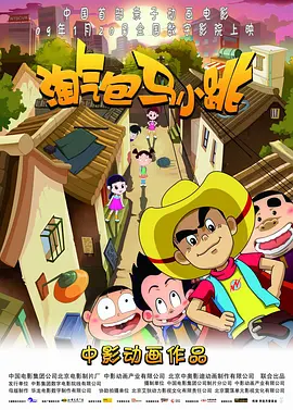 未曾停下脚步的音乐家从一个不愿弹奏别人曲子的德国少年，到好莱坞最具权势的电影配乐大师，再到征服世界舞台的摇滚巨星，汉斯·季默的传奇之路，本身就是一部不断打破规则、重塑定义的史诗。