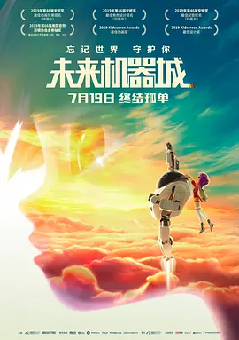 全集已更新国语版