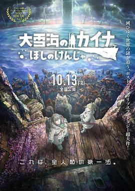 国语版