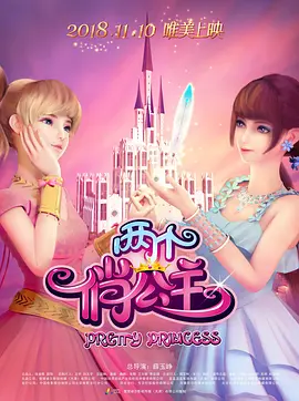 高清立体3D
