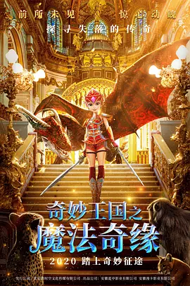 高清立体3D