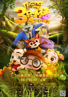 电影未删减
