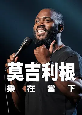 国语版