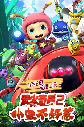 全集已更新粤语版