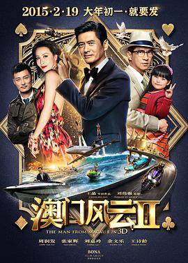 高清版在线观看