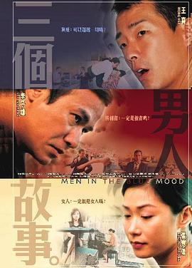 高清蓝光在线观看