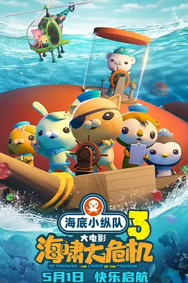 2025-07-06 《F1：狂飙飞车》特别观影活动 沉浸体验竞速传奇2025-07-05 《F1：狂飙飞车》举办观影会 开启热血极速之旅2025-07-03 62岁布拉德·皮特归来 这部为何是好莱坞开年最高？