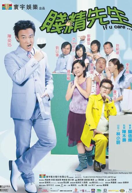 高清影视
